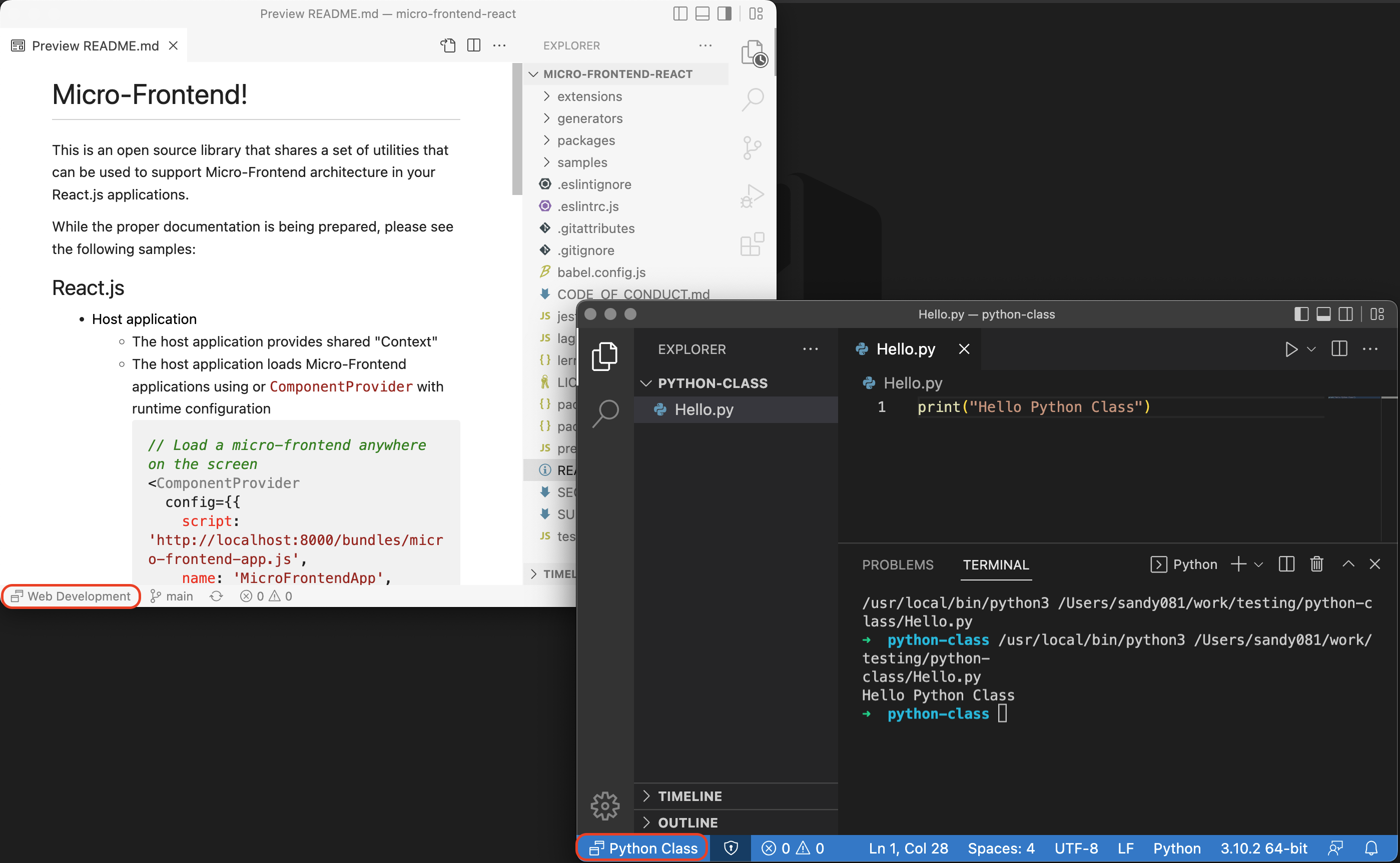 多个已打开的配置文件